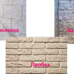 Ako vyrobiť napodobeninu tehál s rukami