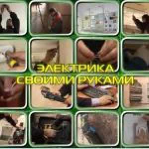 Training Video "elektrikár vlastnými rukami" na stiahnutie vo vysokej kvalite