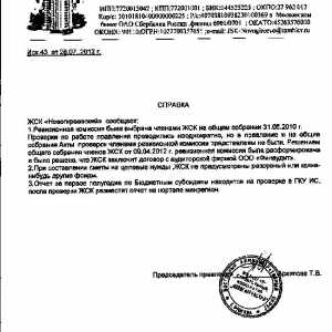 Získanie pomoci v GSK